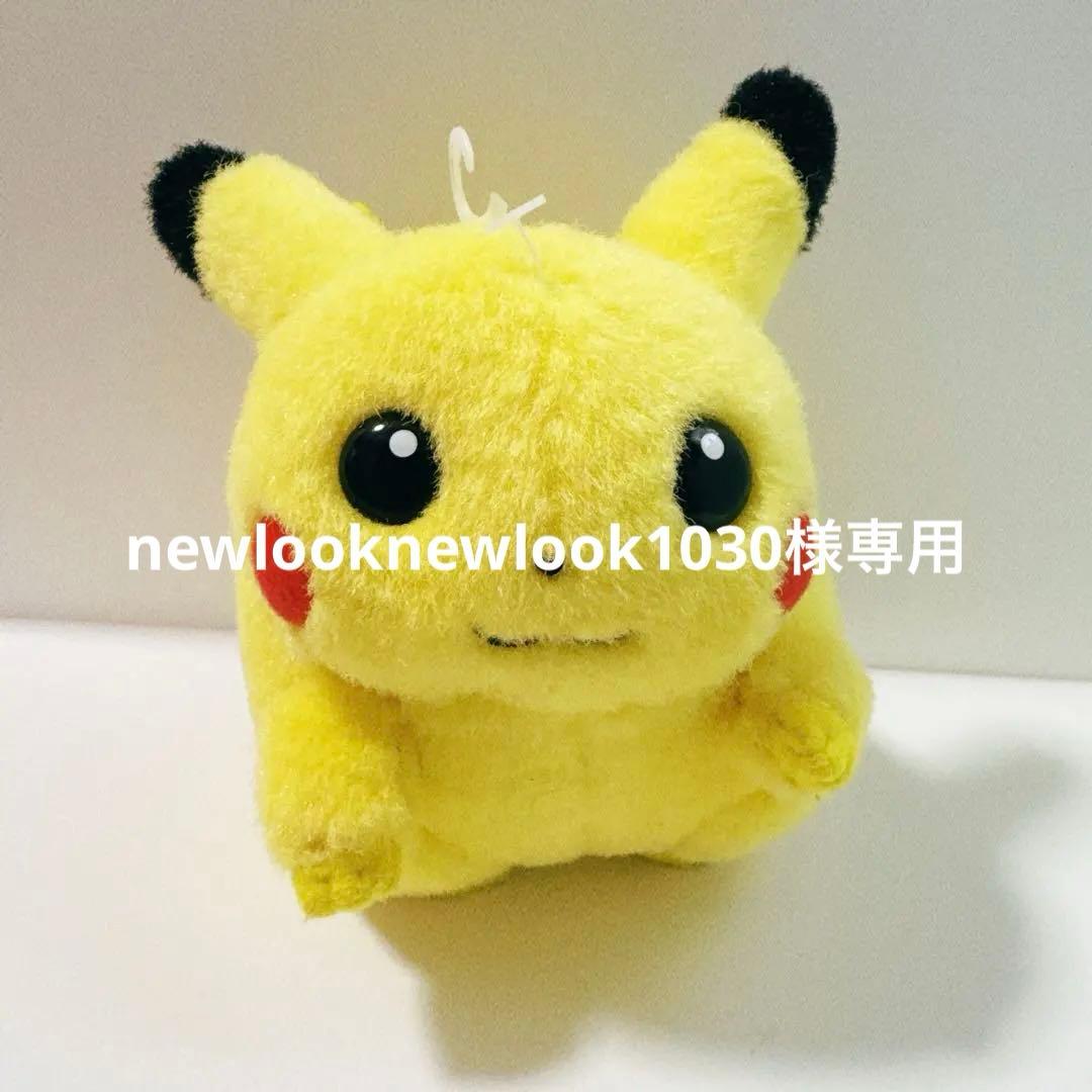 初期TOMYタグ ポケモン ピカチュウ ぬいぐるみ