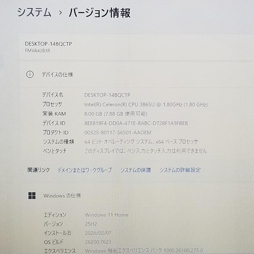 SSD Win11 DVD再生可 即使用可ノートPC 富士通 (E3429)