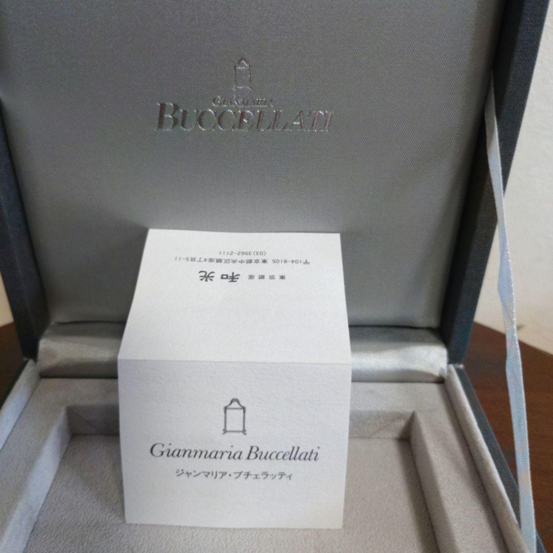 【レトロ】BUCCELLATI フレーム　銀座和光