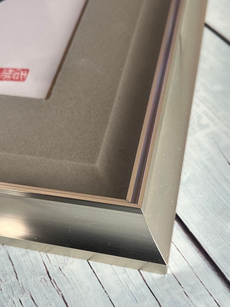 江川香竹　「令和」　和暦　書家　額入り書　書道　芸術　額縁　色紙アート　和モダン