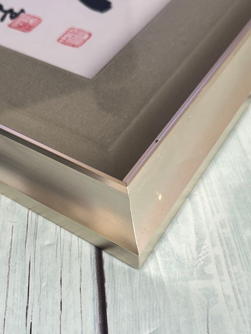 江川香竹　「令和」　和暦　書家　額入り書　書道　芸術　額縁　色紙アート　和モダン