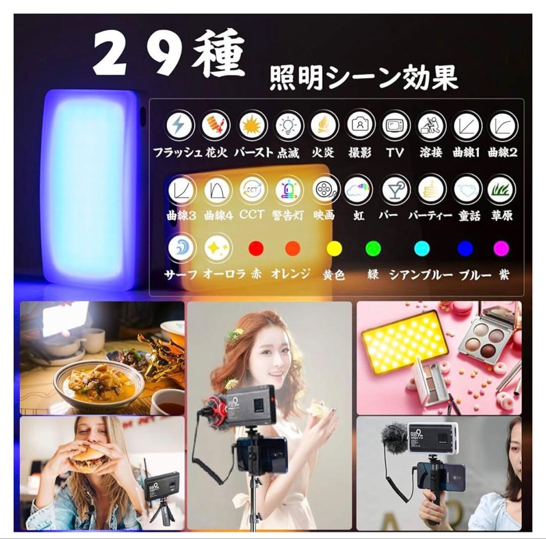 【SALE】 weeylite RGB LEDライト色29種Type-C充電