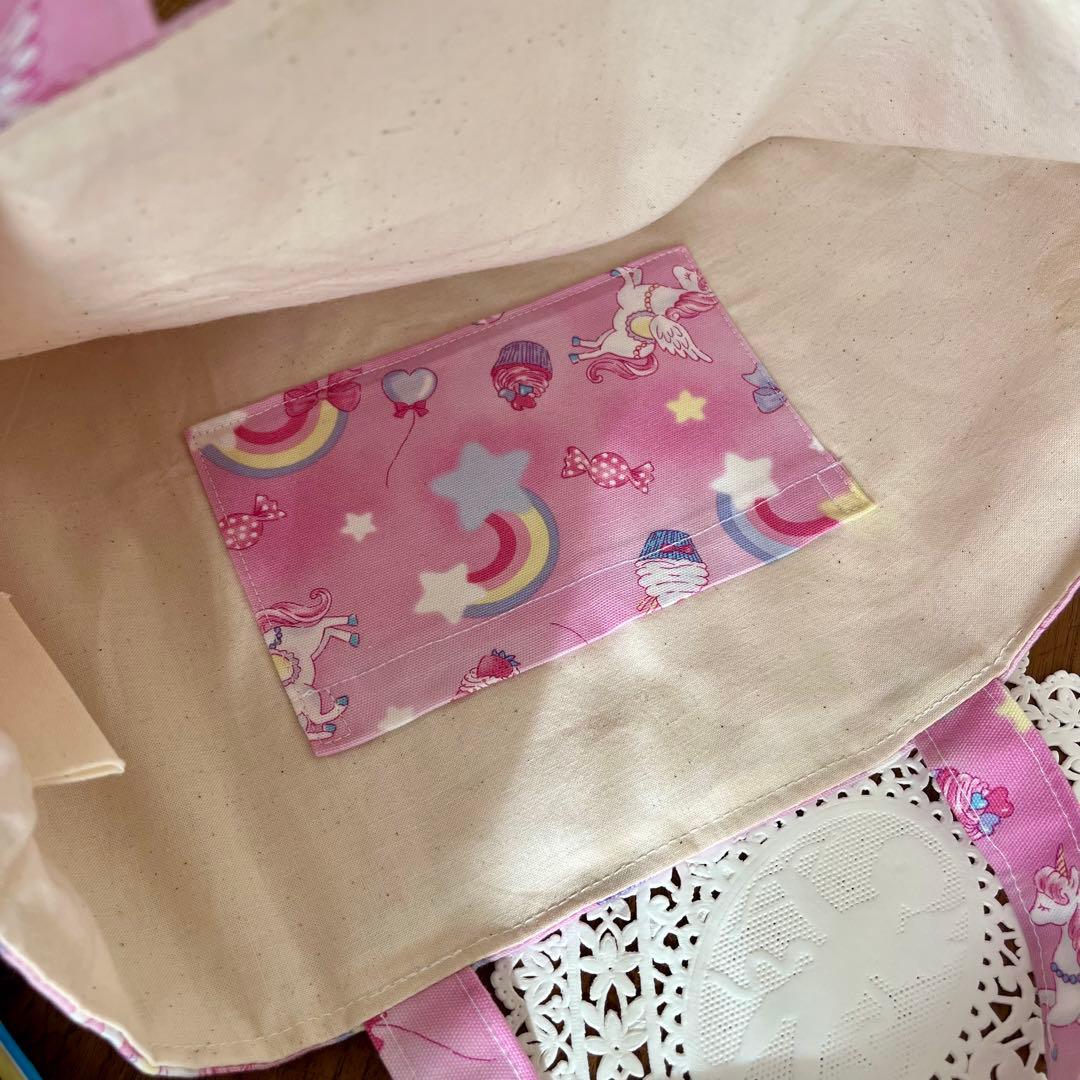 世界にひとつ。ゆめかわユニコーン3点セット◇入園入学◇女の子◇