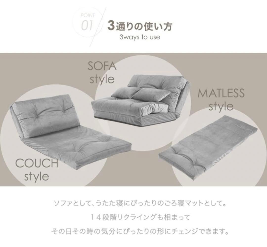 グレー ソファベッド 3WAY【引き取り】