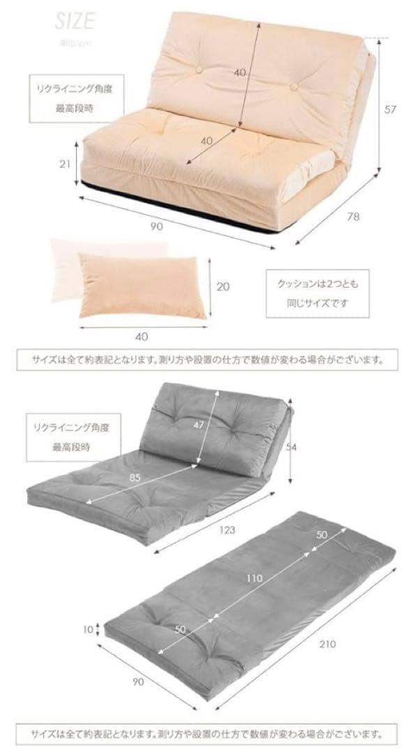 グレー ソファベッド 3WAY【引き取り】