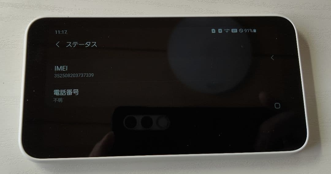 Galaxy SCR01 5G Mobile Wi-Fi 無線ルーター