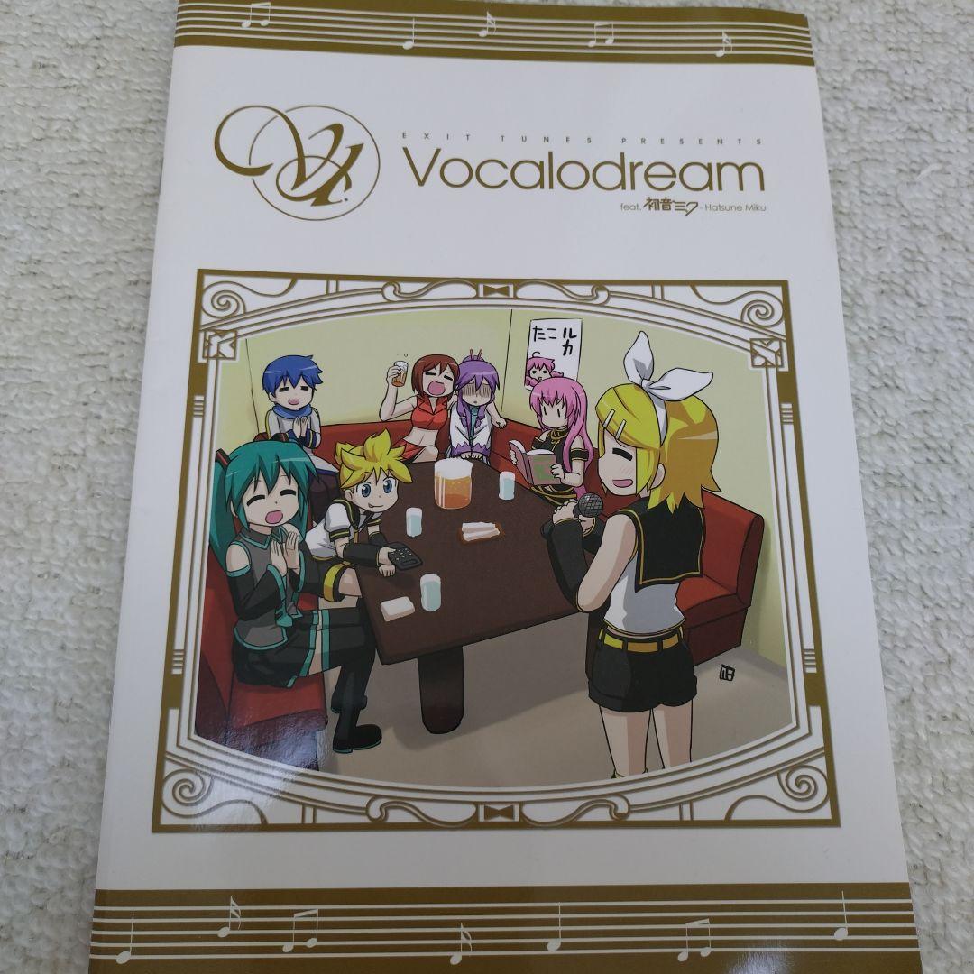 ゆうこさま専用 ボカロ関連