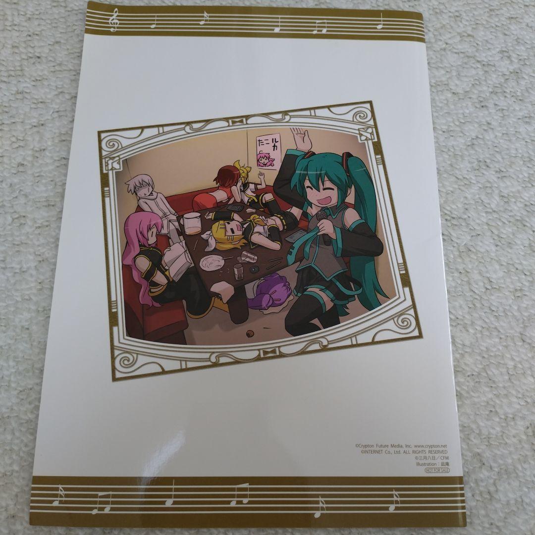 ゆうこさま専用 ボカロ関連