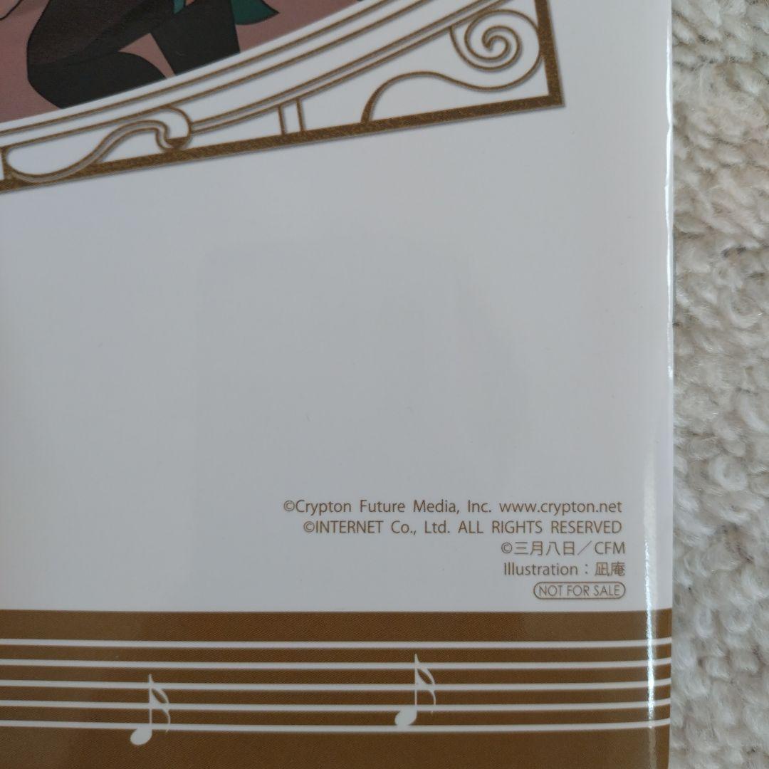 ゆうこさま専用 ボカロ関連