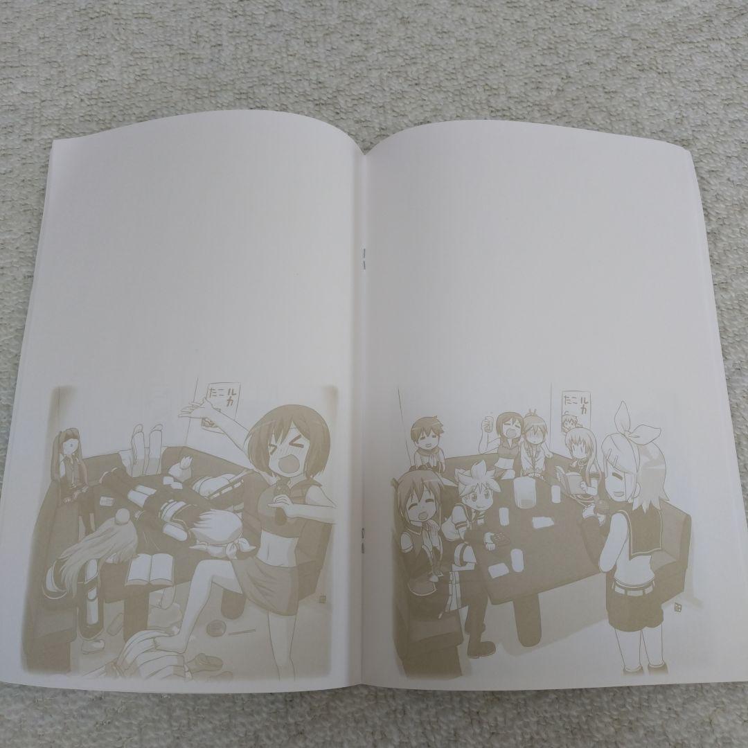 ゆうこさま専用 ボカロ関連