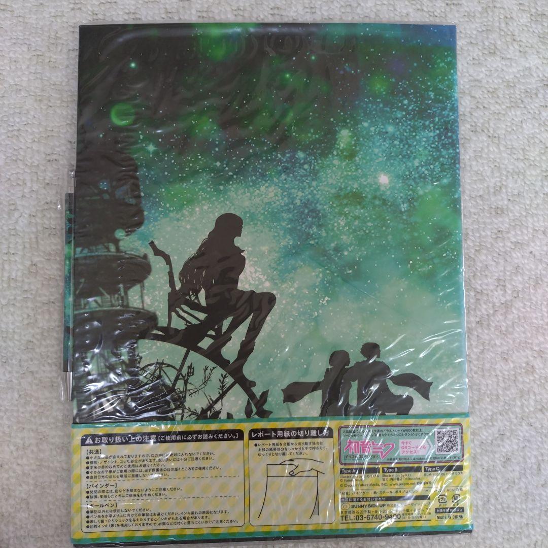 ゆうこさま専用 ボカロ関連