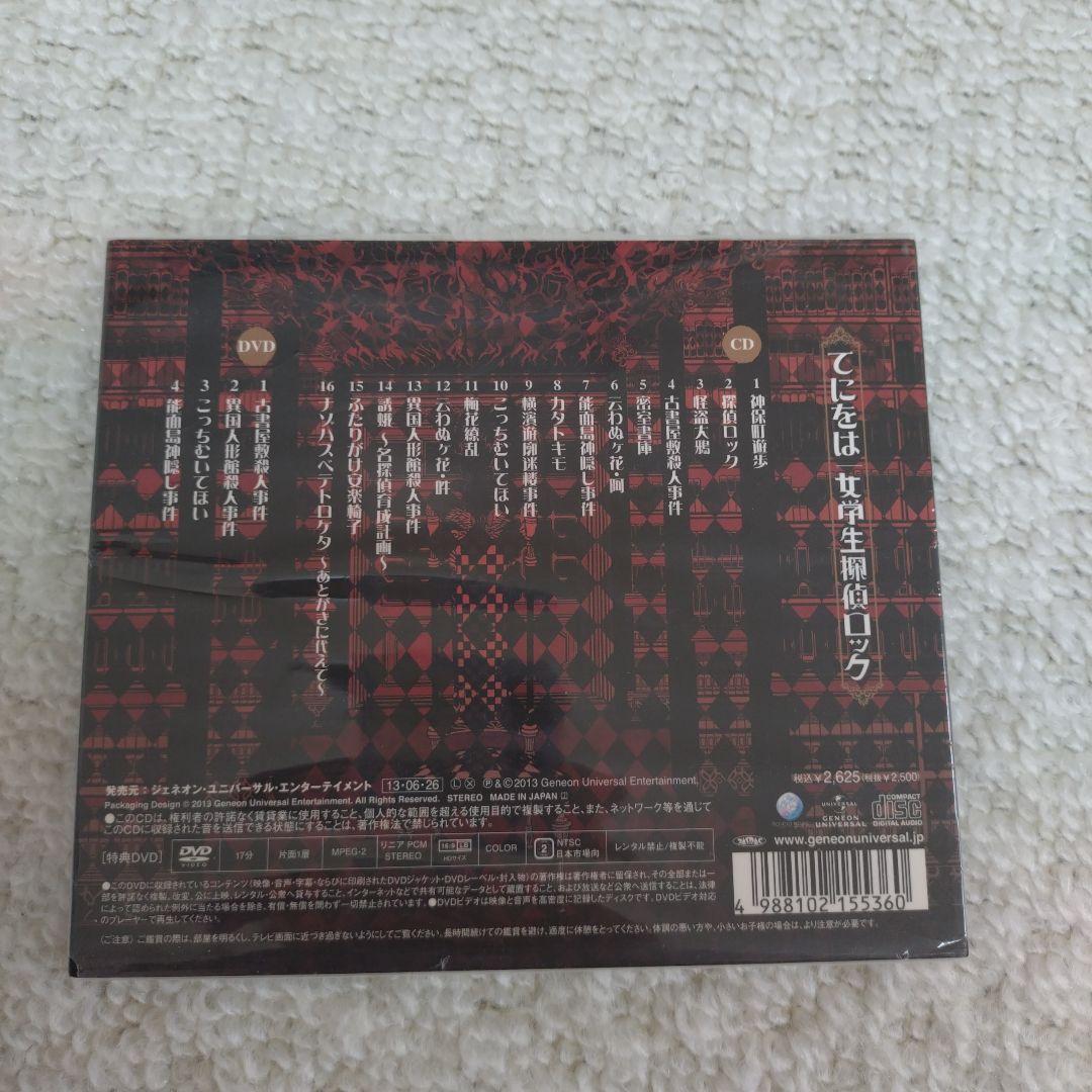 ゆうこさま専用 ボカロ関連