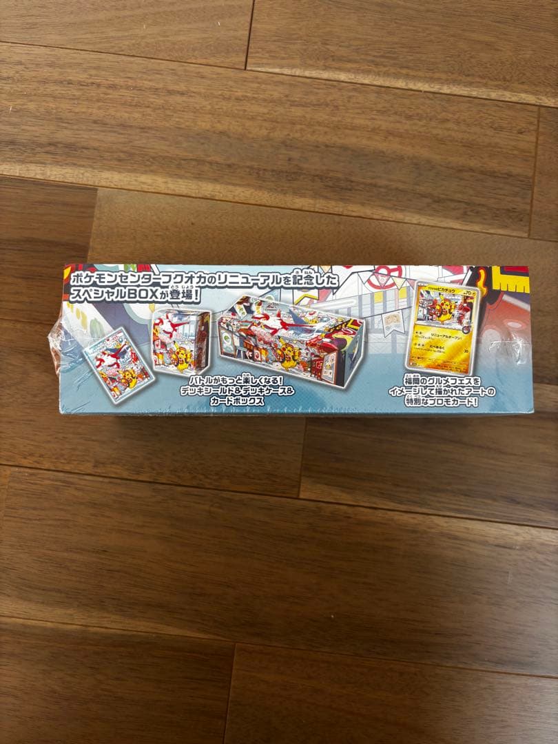 ポケモンセンターフクオカ/ポケモンガードメガドリームex