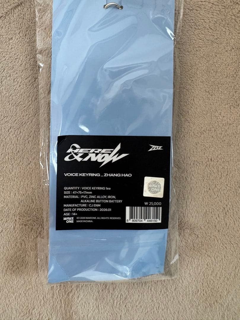 ZB1 ボイスキーリング ジャンハオ ソウルコン アンコン