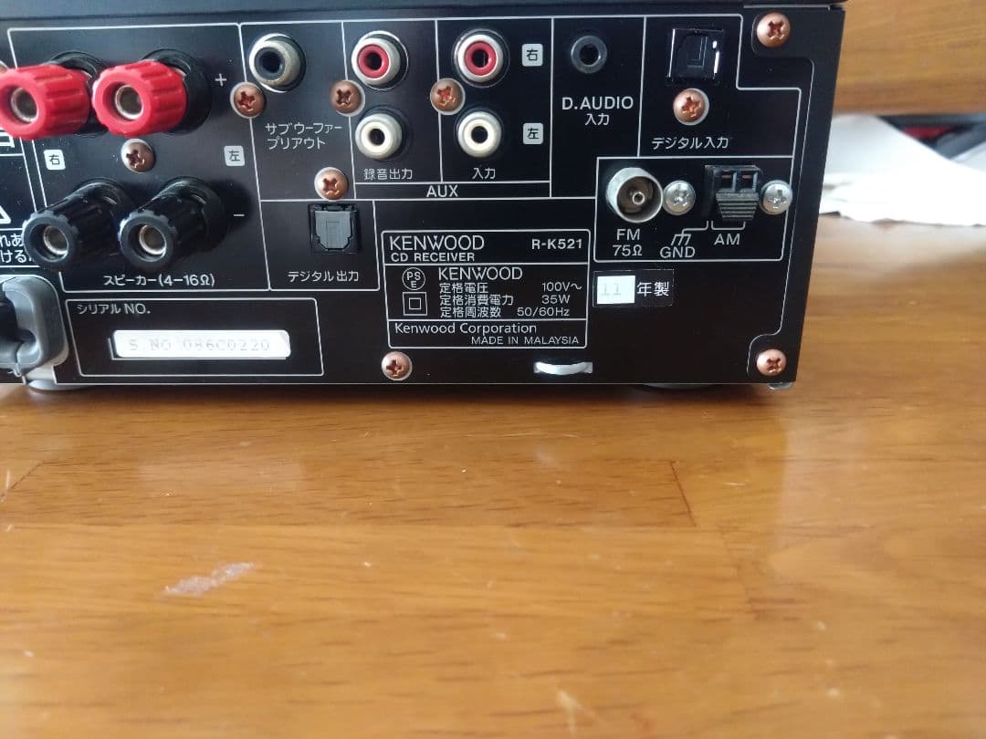 【動作確認済】KENWOOD R-K521 CDレシーバー