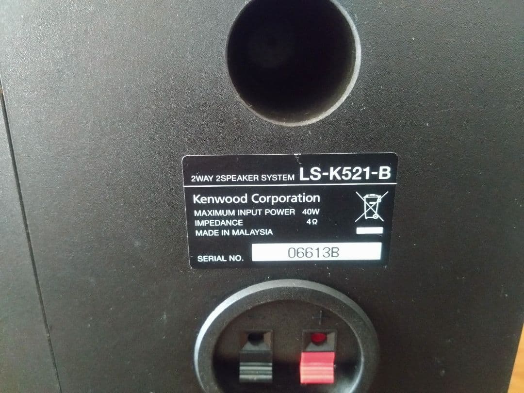 【動作確認済】KENWOOD R-K521 CDレシーバー