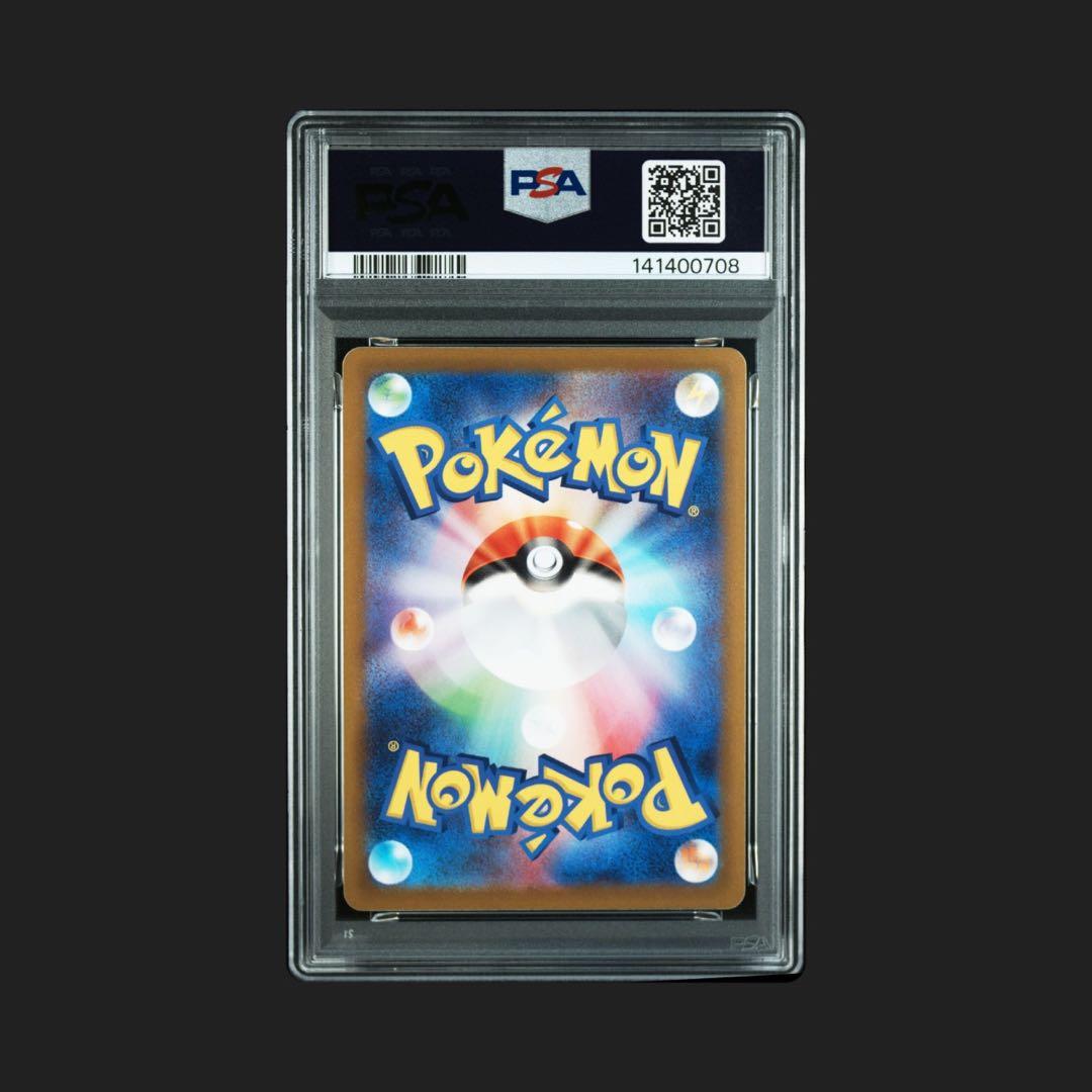 PSA10 2022 POKEMON ピカチュウ 014/071c
