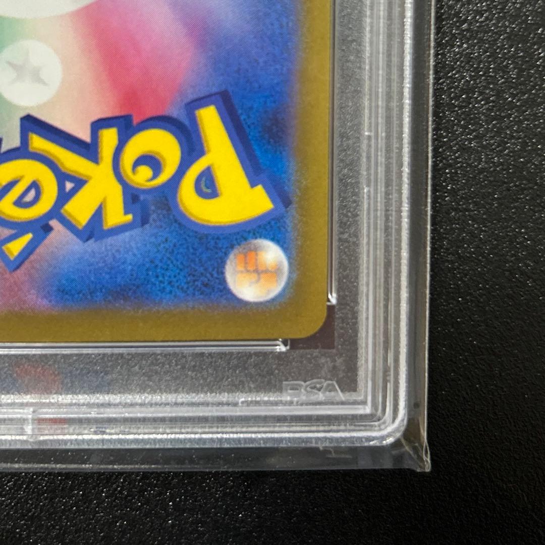 ポケモンカード　151 ゲンガー　マスターボールミラー　PSA10 マスボ