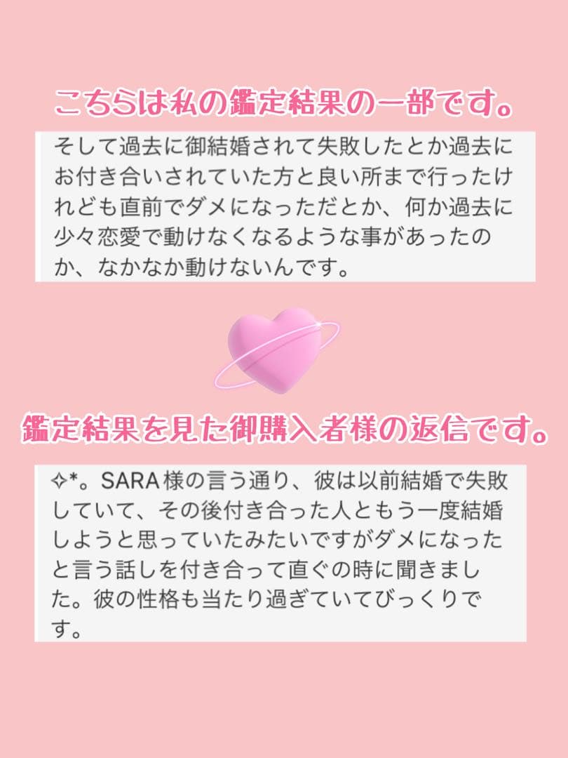 座敷童子 最高位チョウピラコ宿る ヒーリング 健康 癒し 幸福霊石