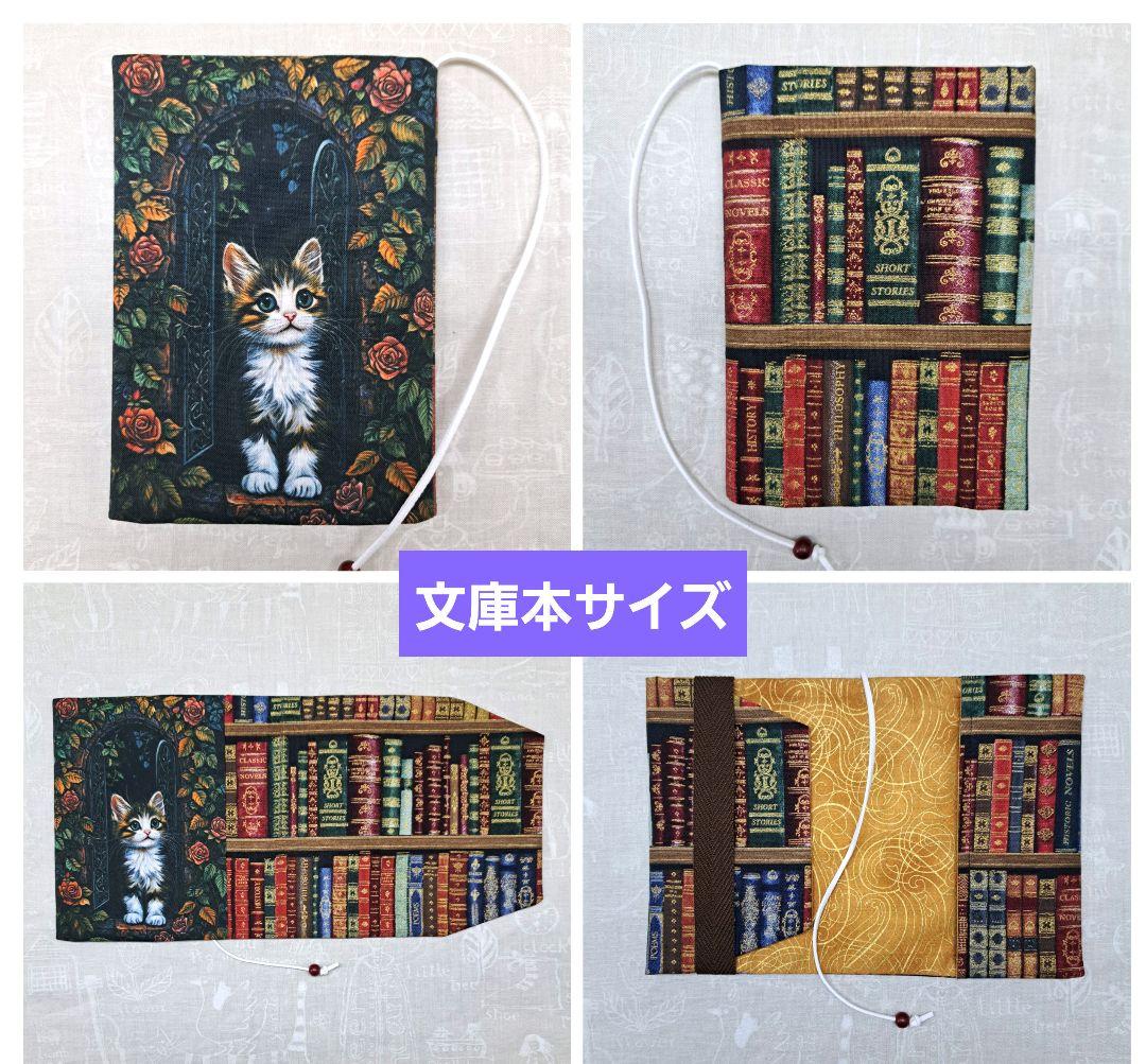 ゆーー様④