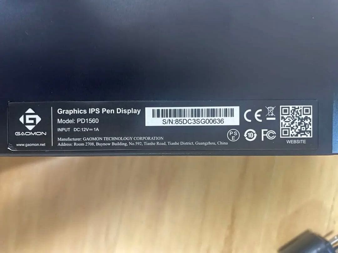 GAOMON PD1560 15.6インチ 液晶ペンタブレット