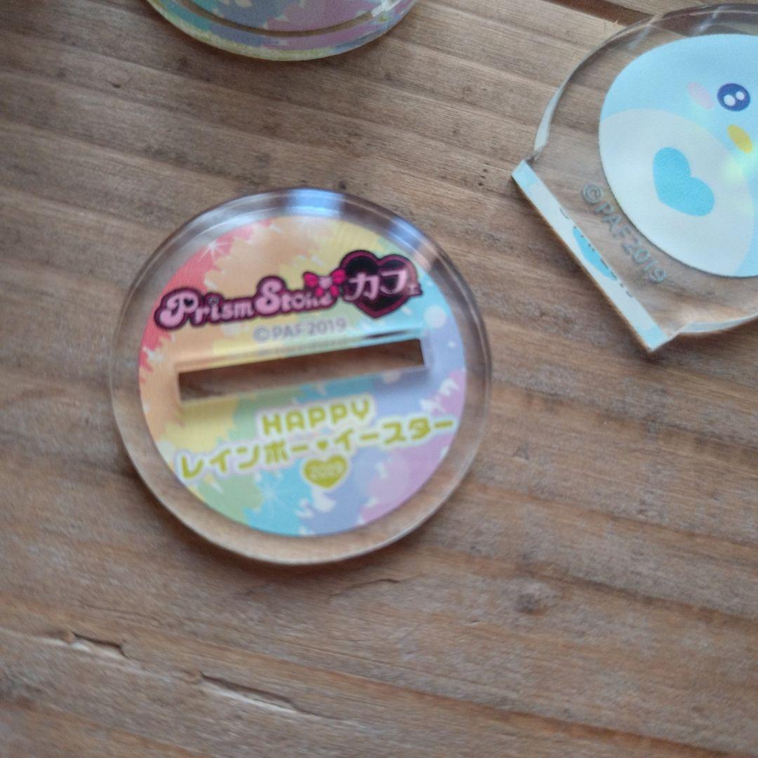 プリティーリズム　レインボーライブ　ペアとも　アクリルスタンド