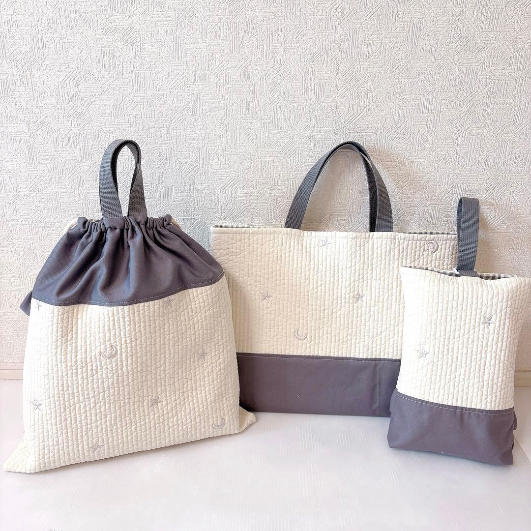 レッスンバッグ 上履き入れ　ヌビ　ムーンスター刺繍　　体操服袋