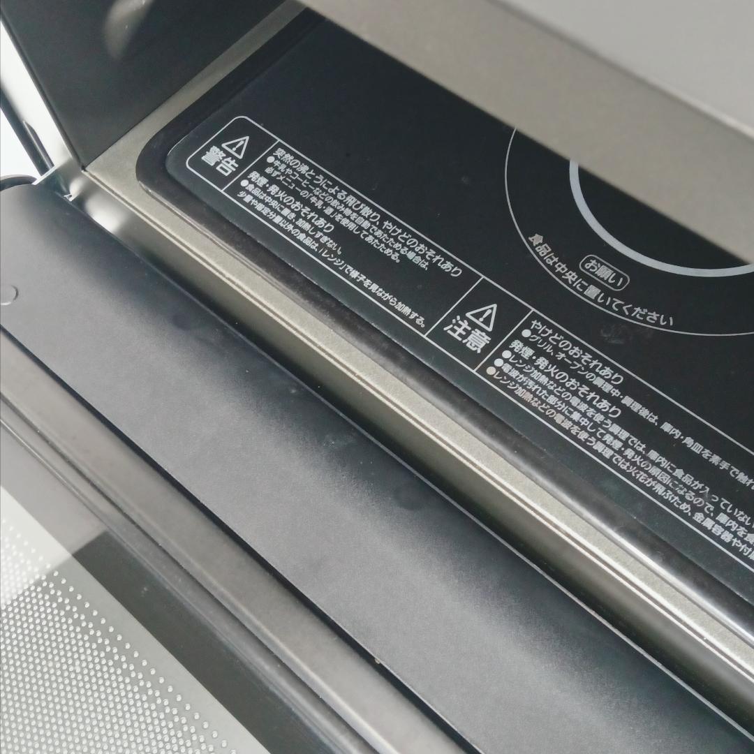 2m1288e1c スチームオーブンレンジ アイリス MO-F1808 21年製