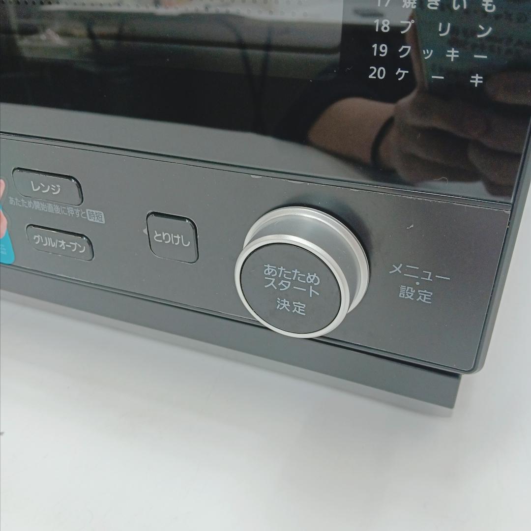 2m1288e1c スチームオーブンレンジ アイリス MO-F1808 21年製