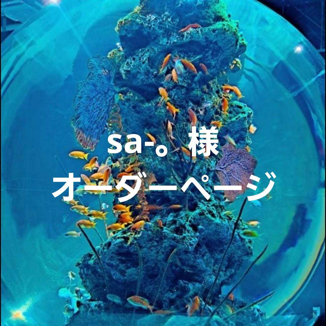デニムリメイクバッグ　巾着トート　牛柄