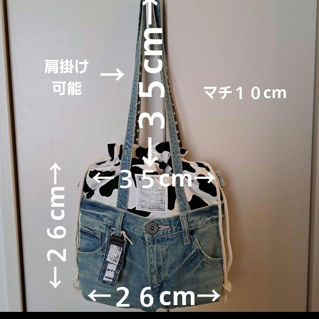 デニムリメイクバッグ　巾着トート　牛柄