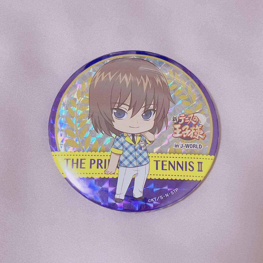 不二周助 ちびわーるど サマバレ クッション 缶バッジセットJ-World