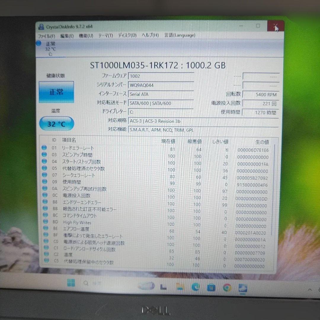 DELL ノートパソコン Vostro 15 3000