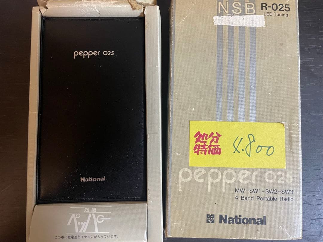 コレクション　National R-025 4バンドポータブルラジオ 付属品あり