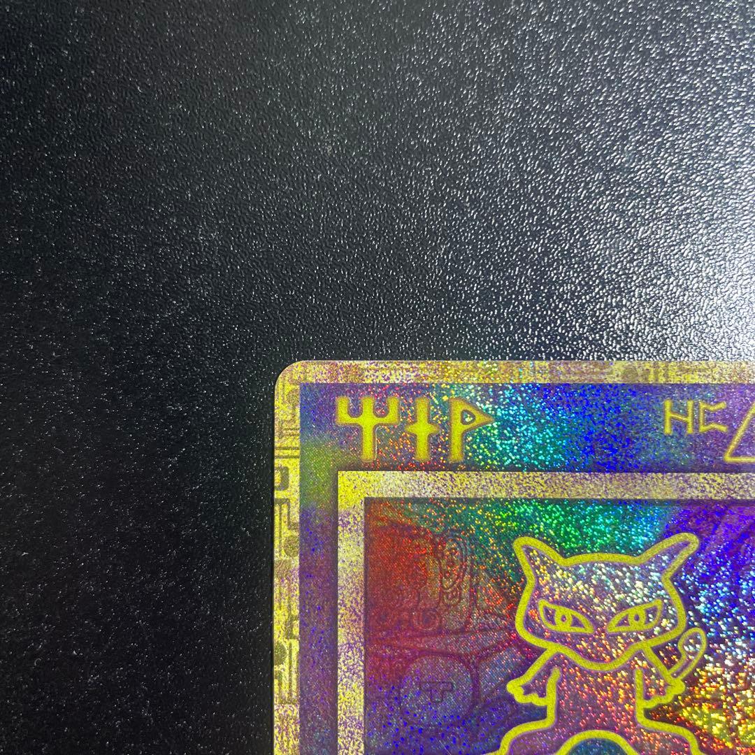 古代のミュウ_復刻 2019年版 映画 ミュウツーの逆襲 EVOLUTION …