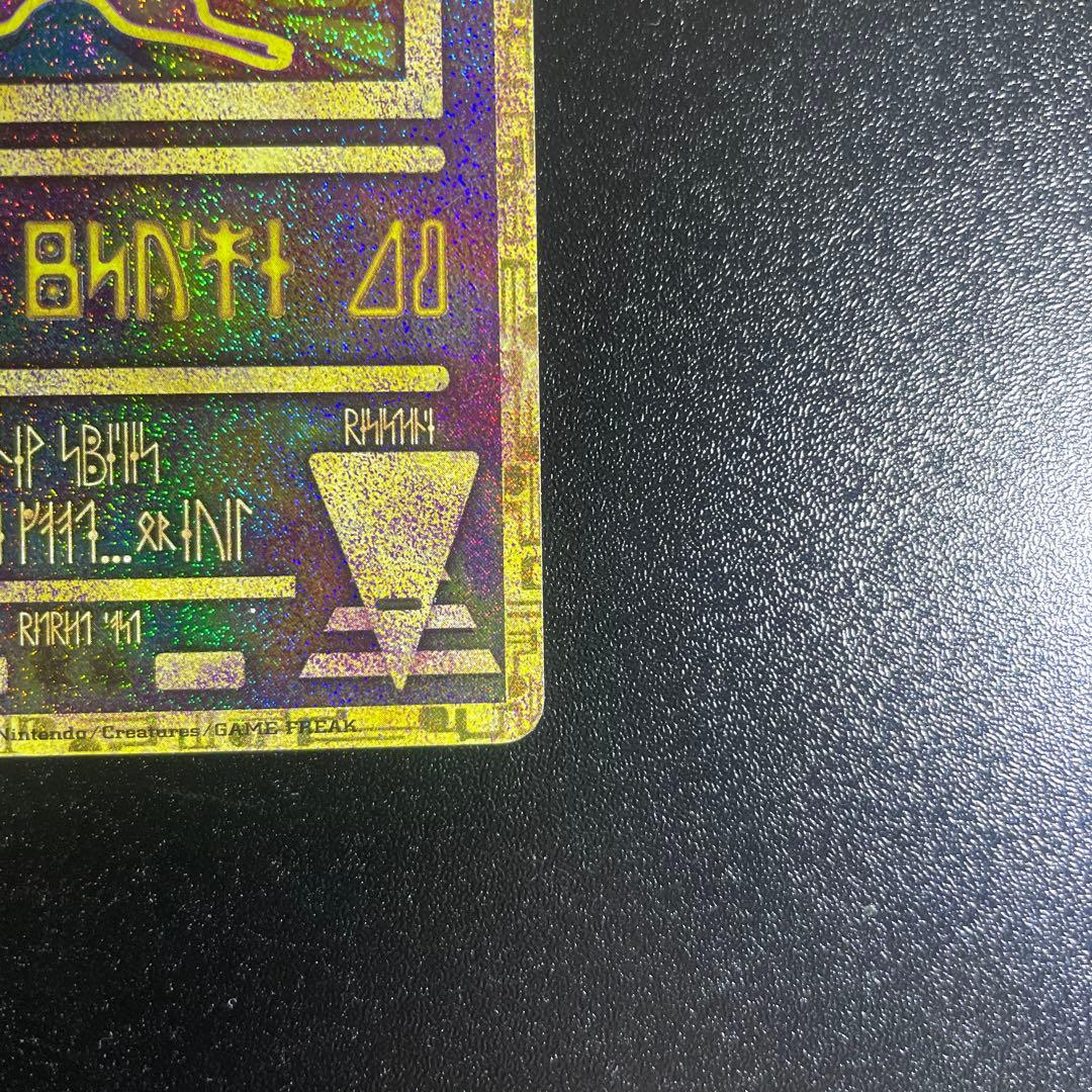 古代のミュウ_復刻 2019年版 映画 ミュウツーの逆襲 EVOLUTION …