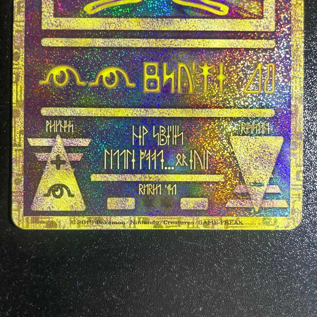 古代のミュウ_復刻 2019年版 映画 ミュウツーの逆襲 EVOLUTION …