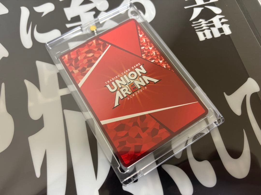 UNION エヴァトレーディングカード 初号機