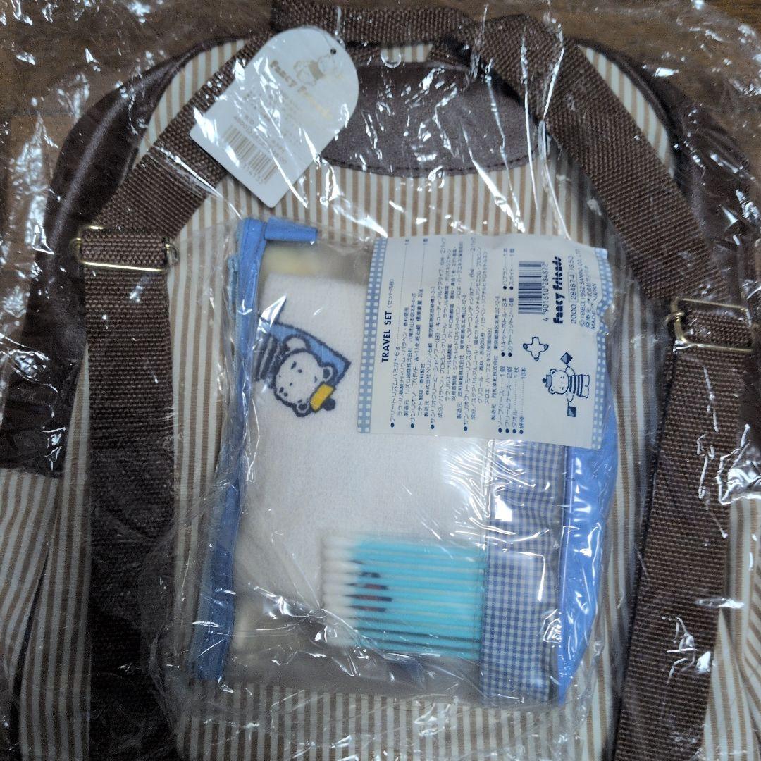 【レア】千趣会 サンリオの「Fancy Friends」