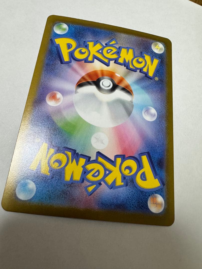 リーリエのピッピex SARスタートデッキ100 バトルコレクション スタデ