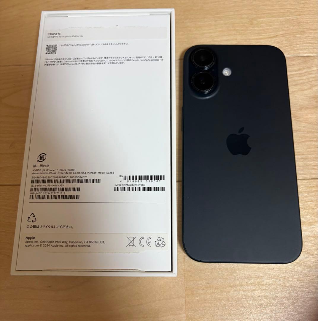 【バッテリー98%】iPhone16 ブラックSIMフリー　128GB ケース付