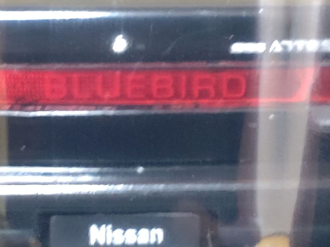 国産名車コレクション日産ブルーバードSSSアテーサリミテッドHT 1/24