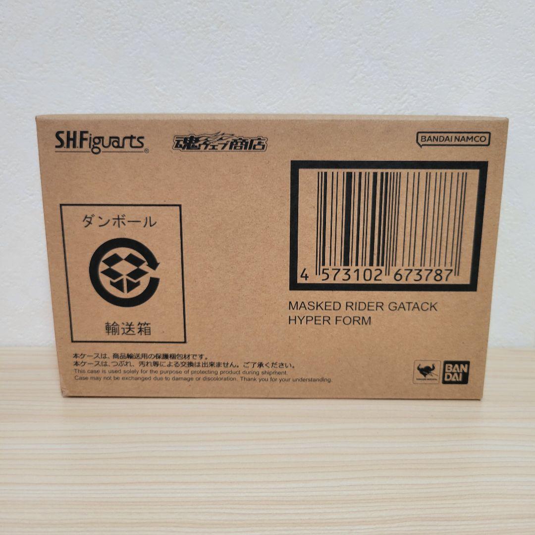 《新品未開封》 S.H.Figuarts 仮面ライダーガタック ハイパーフォーム