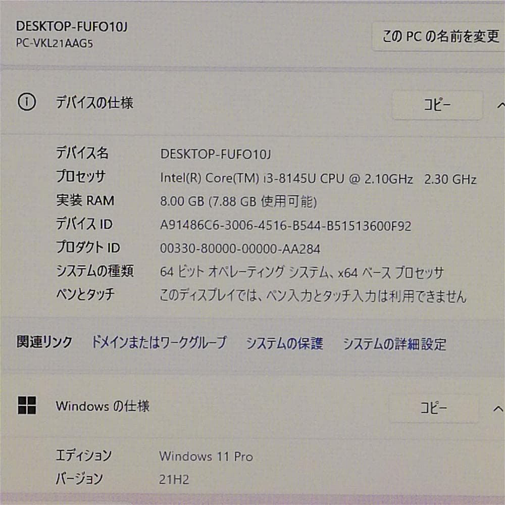 NEC ノートパソコン VKL21AAG5 中古良品 第8世代 Core i3
