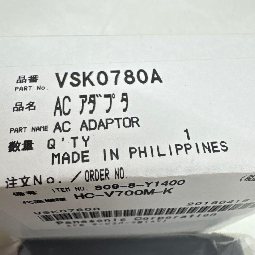 Panasonic HC-X900M デジタルハイビジョンビデオカメラ 美品