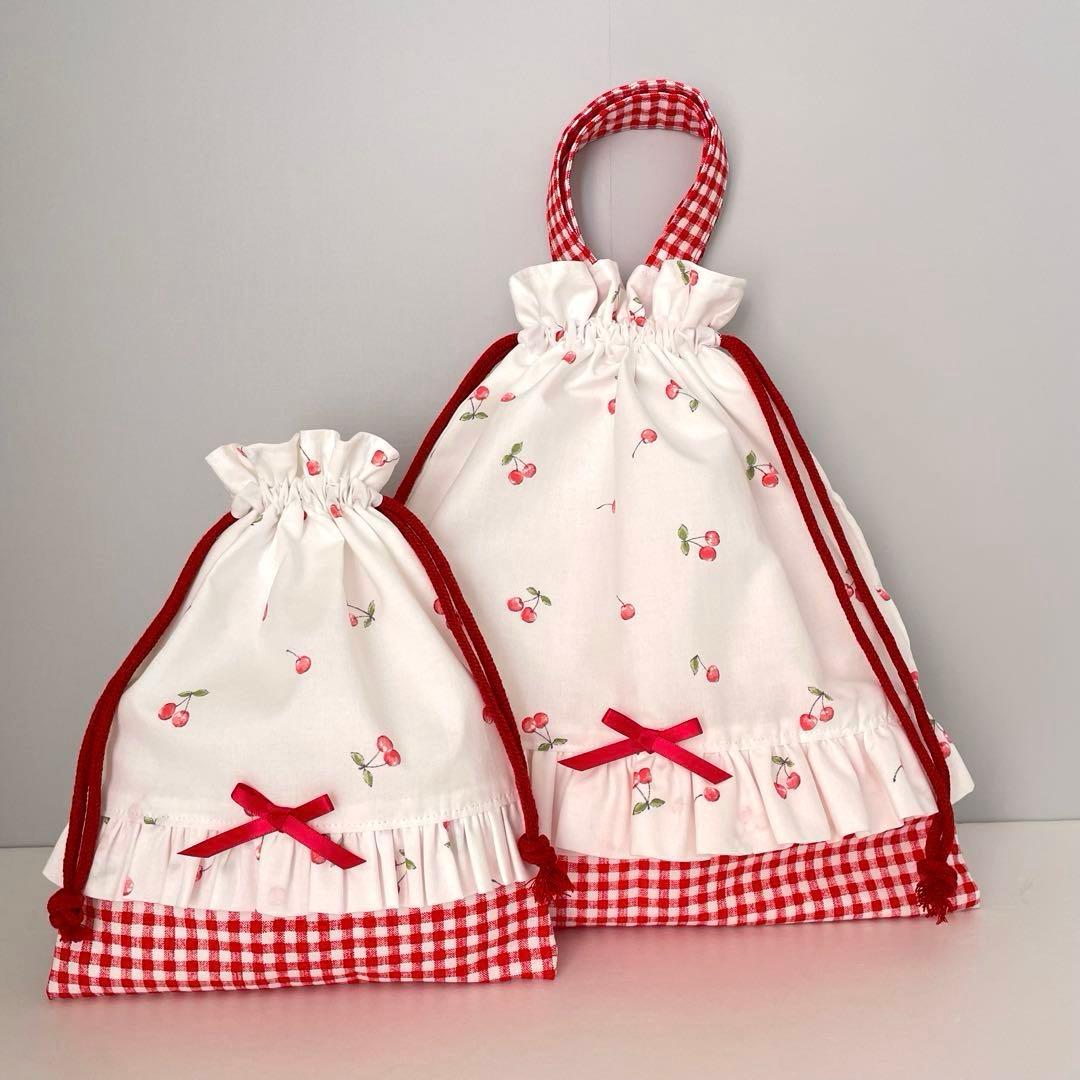 入園　さくらんぼ柄　赤チェック　レッスンバッグ、上履き入れ、着替え袋、給食袋