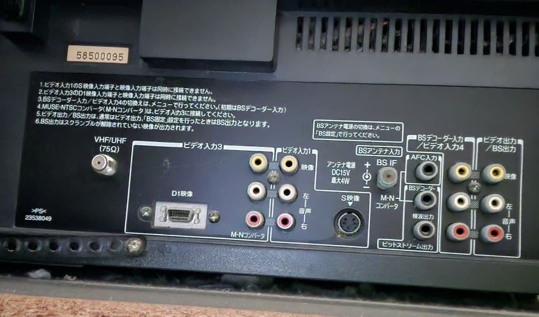 動作確認済み 東芝 ブラウン管テレビ カラーテレビ 25ZB5 25型