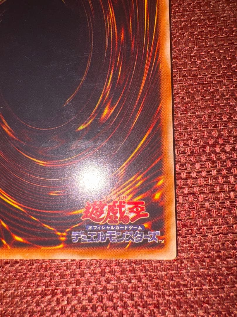 スピリッツ・オブ・ファラオ レリーフ