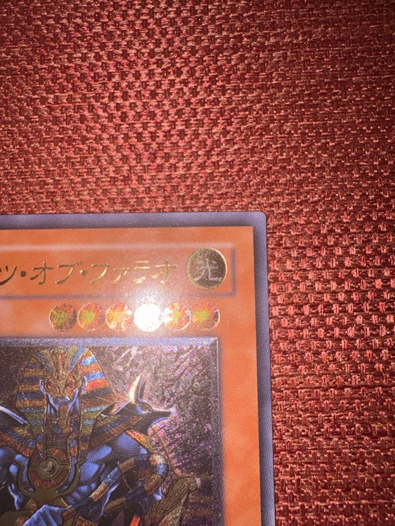 スピリッツ・オブ・ファラオ レリーフ