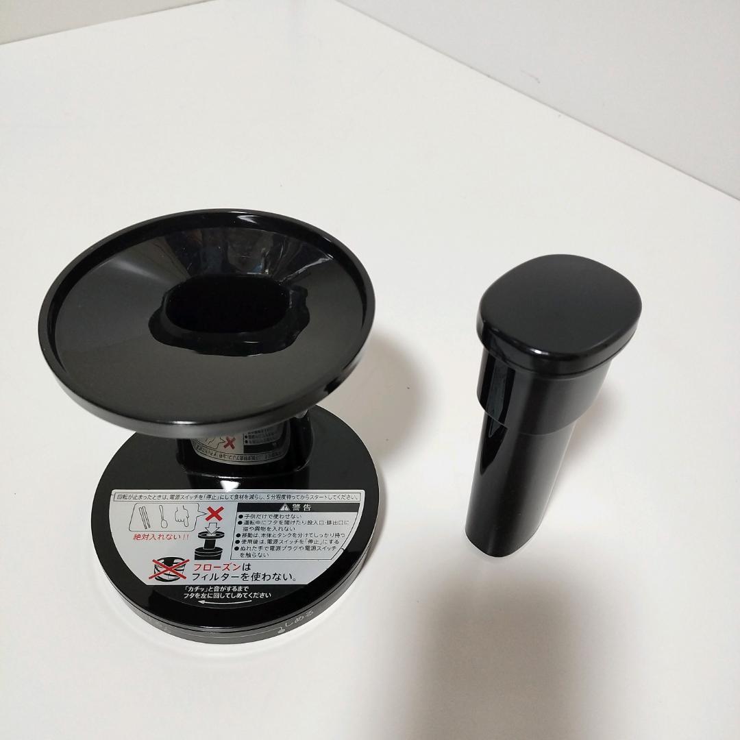 シャープ ヘルシオ HEALSIO ジュースプレッソ EJ-GP1-G 18年製